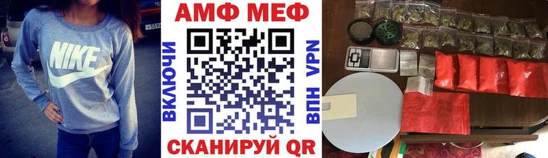 купить  цена  Тавда  МЕГА рабочий сайт  АМФЕТАМИН 97% 