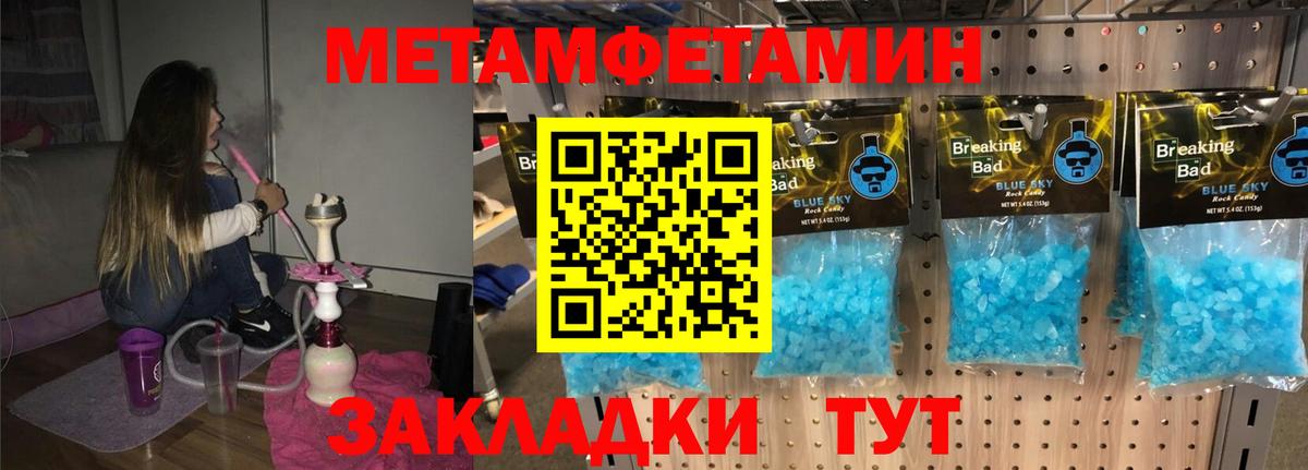 Amphetamine  Амфетамин 98%  Вход с VPN  Тавда 