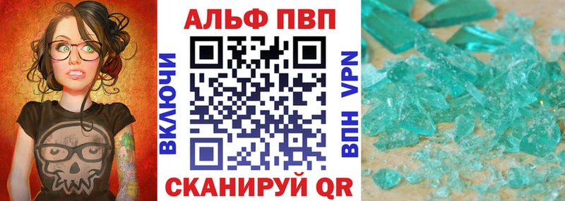 APVP мука  Тавда 