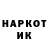 МЕТАДОН methadone Marie Ko
