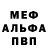 Метадон VHQ Barno Tilevaldieva
