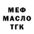 ТГК вейп Anna Kucherniukk