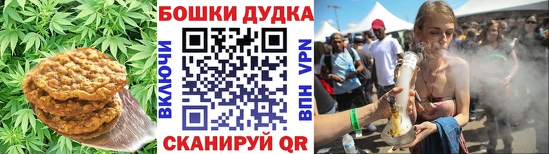 Еда ТГК конопля Тавда