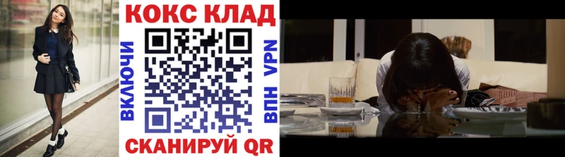 наркотики  Тавда  Cocaine FishScale 