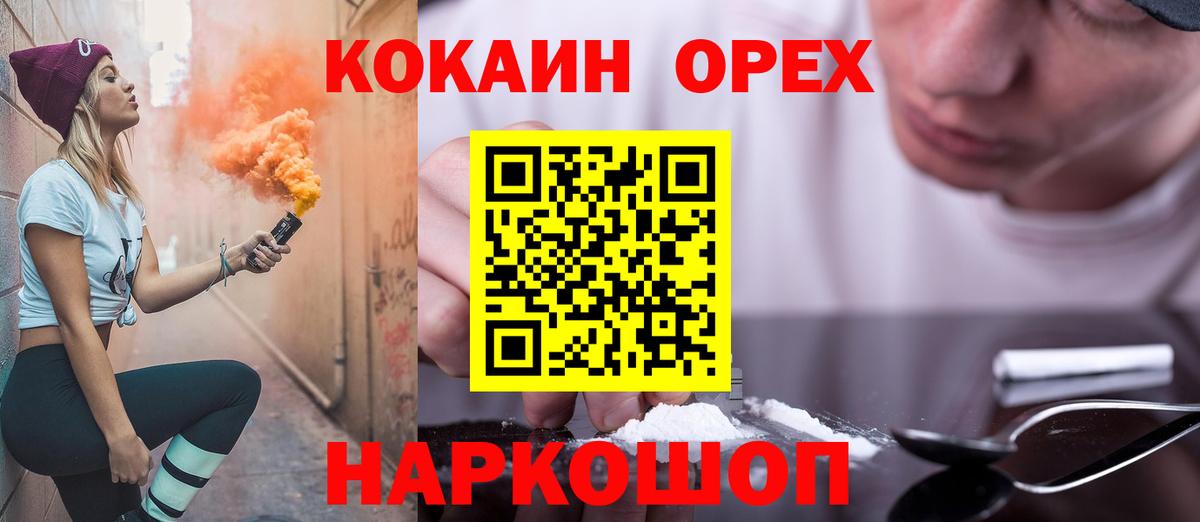 Тавда  КОКАИН 98%  Кокаин FishScale  Вход с VPN 