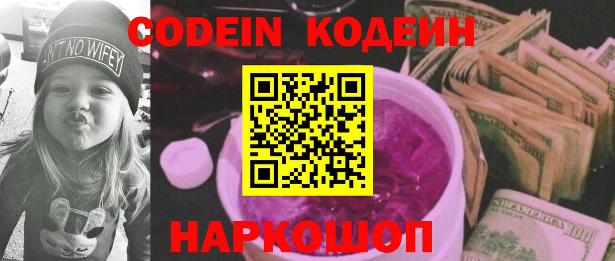 Меф кристаллы  ЭКСТАЗИ  Купить наркоту  Тавда  Гашиш  Каннабис  КОКАИН  Вход с VPN 