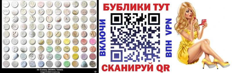 как найти закладки  Тавда  shop клад  Экстази Philipp Plein 