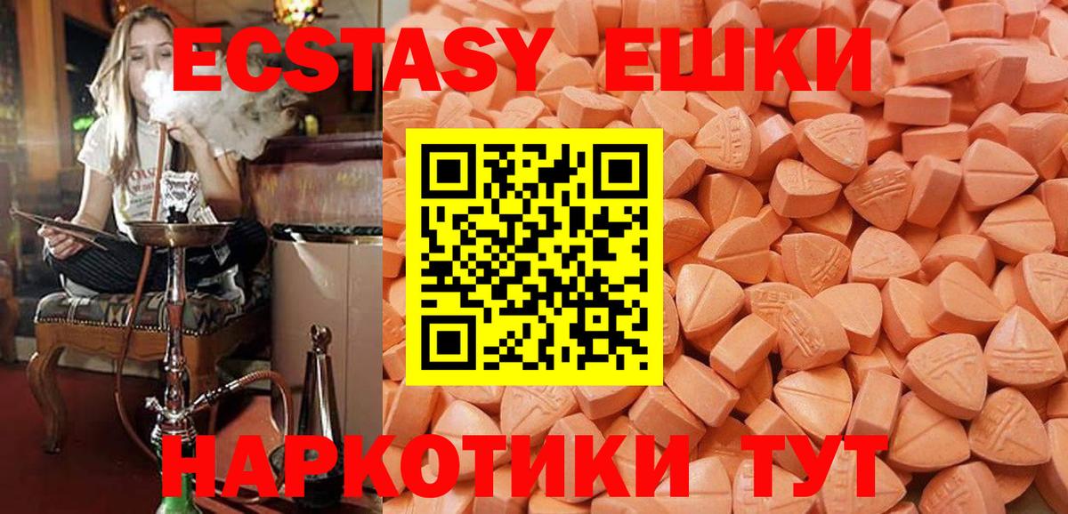 ЭКСТАЗИ Дубай Тавда