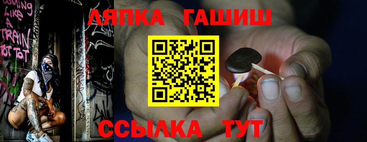 ГАШИШ индика сатива Тавда