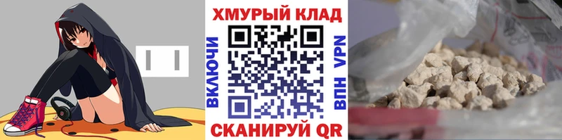 где можно купить наркотик  Тавда  ГЕРОИН хмурый 