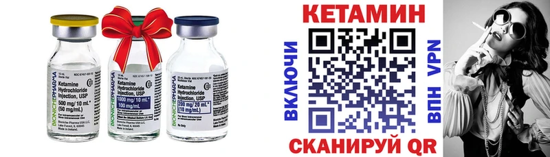 Кетамин ketamine  ссылка на мегу ССЫЛКА  Тавда 