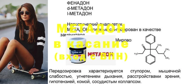 прущий лед Семёнов