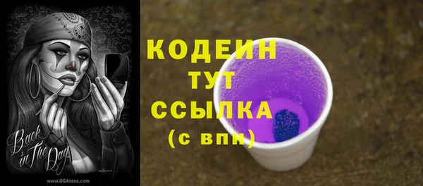 МДМА Семилуки