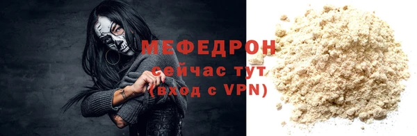 молекула духа Слюдянка