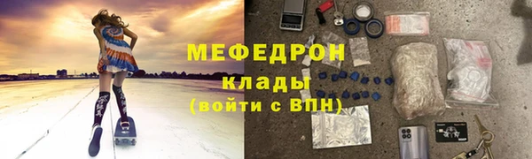 МДМА Семилуки
