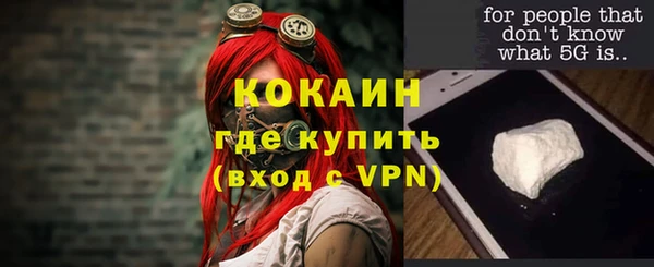 а пвп мука Снежинск