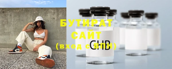 марки nbome Кулебаки