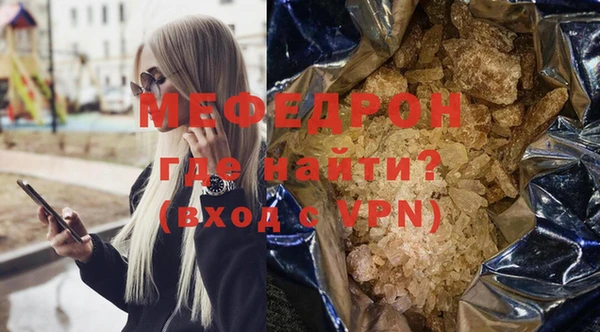 прущий лед Семёнов