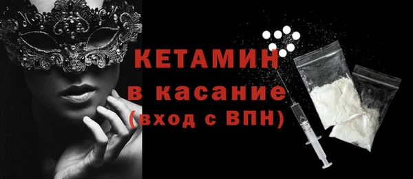 МДМА Семилуки