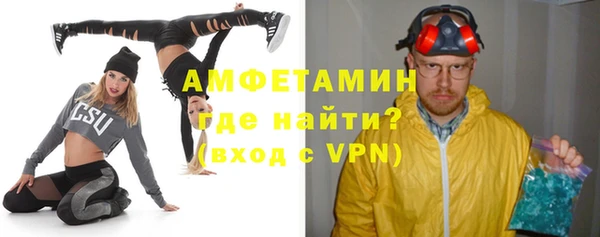 молекула духа Слюдянка
