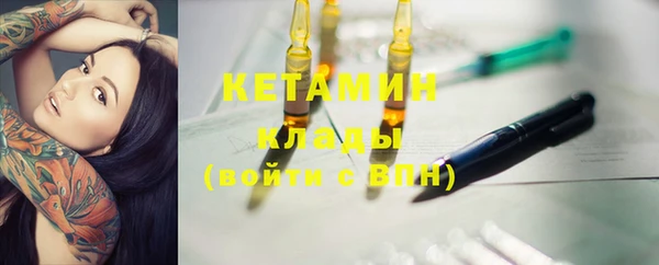 МДМА Семилуки