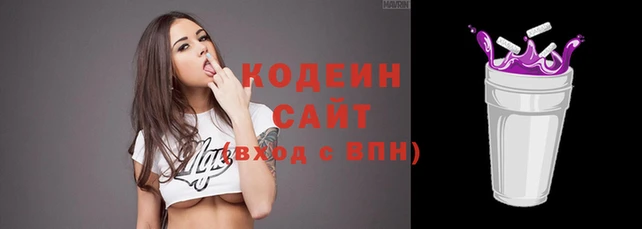 гашиш Куйбышев
