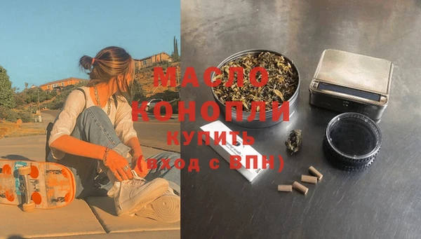 эйфоретик Снежногорск