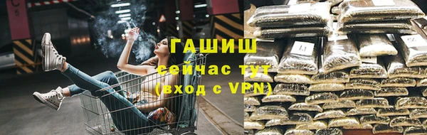 эйфоретик Снежногорск