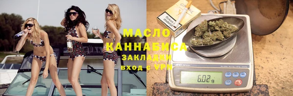МДМА Семилуки