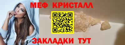 кокаин VHQ Абакан