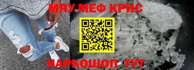 тгк Комсомольск-на-Амуре