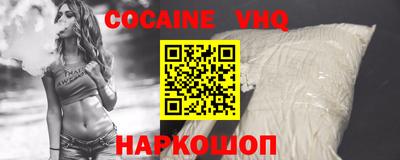 тгк Комсомольск-на-Амуре