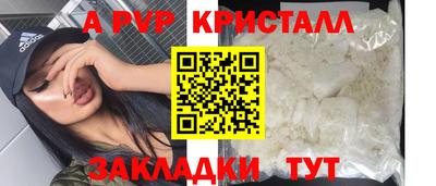тгк Комсомольск-на-Амуре