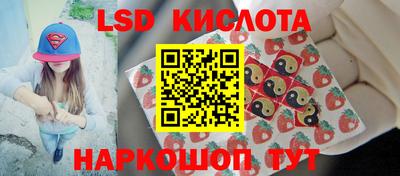 тгк Комсомольск-на-Амуре