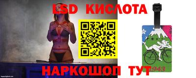 spice Конаково