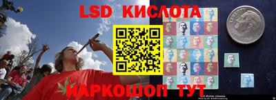 тгк Комсомольск-на-Амуре