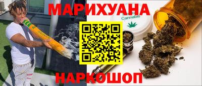 тгк Комсомольск-на-Амуре
