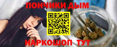 кокс Абинск