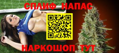 spice Конаково
