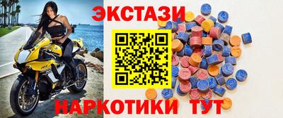 тгк Комсомольск-на-Амуре