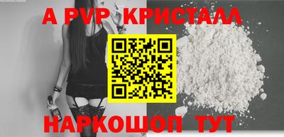 тгк Комсомольск-на-Амуре