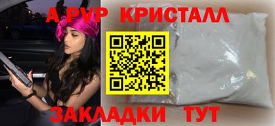 тгк Комсомольск-на-Амуре