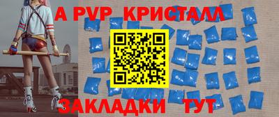 тгк Комсомольск-на-Амуре