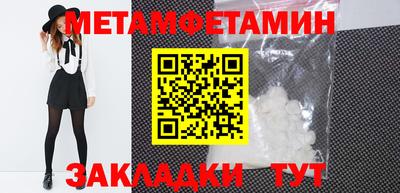 кокаин VHQ Абакан