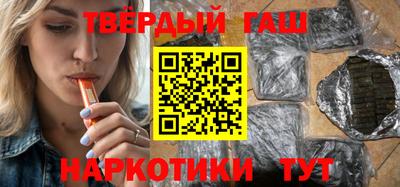 тгк Комсомольск-на-Амуре