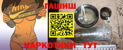 кокаин VHQ Абакан