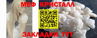 тгк Комсомольск-на-Амуре
