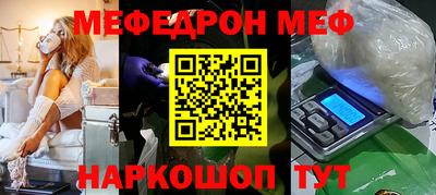 тгк Комсомольск-на-Амуре
