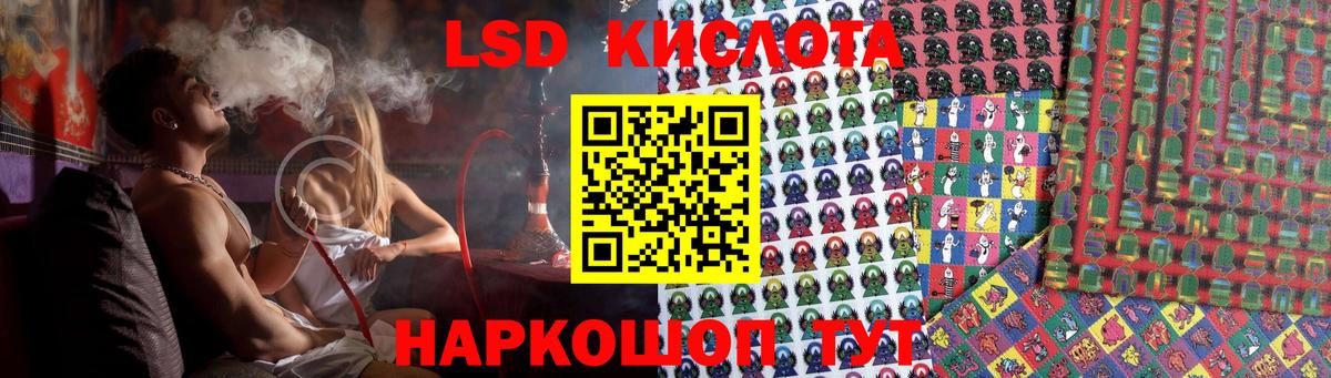 ЛСД экстази кислота  ЛСД экстази ecstasy  Тавда  ОМГ ОМГ tor  Вход с VPN 