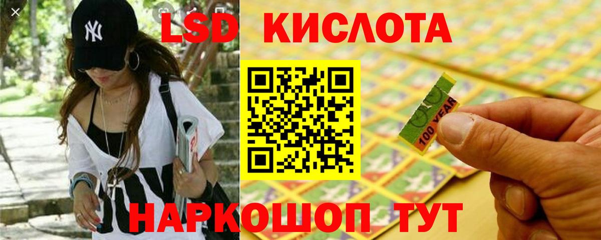 LSD-25 экстази ecstasy  Тавда  LSD-25 экстази  LSD-25 экстази ecstasy 